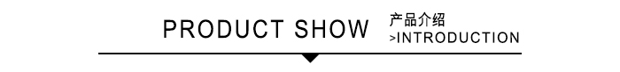 齒板7