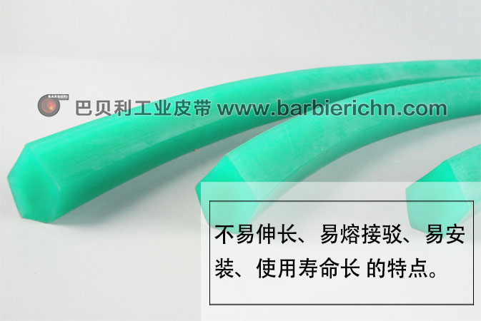 聚氨酯五角帶3